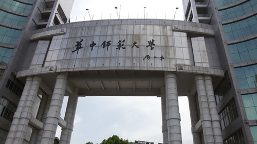 华中师范大学300KVA？？？？？榛疷PS