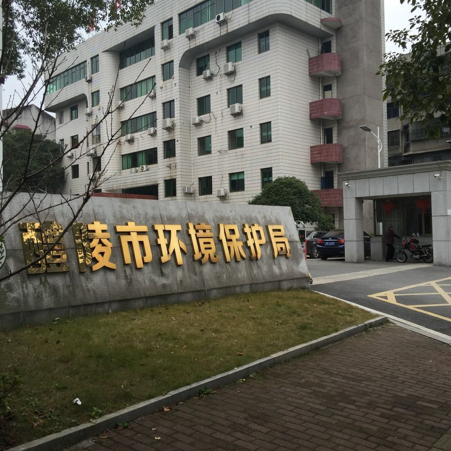 醴陵市情形保；；；ぞ