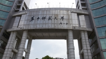 华中师范大学300KVA？？？？榛疷PS